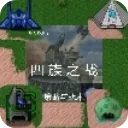 ����ս������֮ս