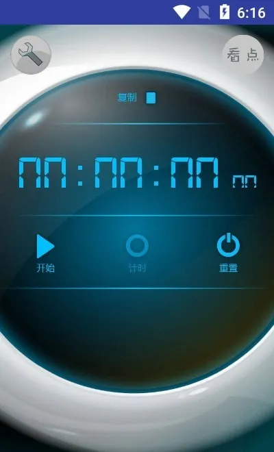 �����ʱ���