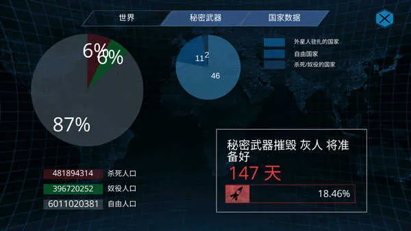 x������������2026�ٷ����°汾