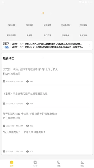 ���߳���