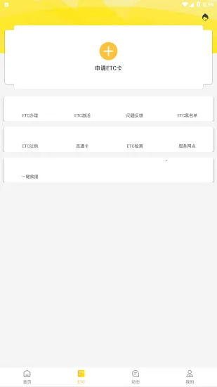 ���߳���