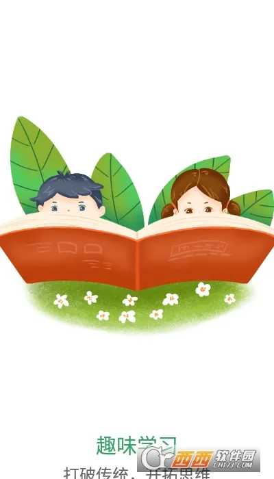 Сѧ��ѧ֮�ǰ�׿���ֻ���