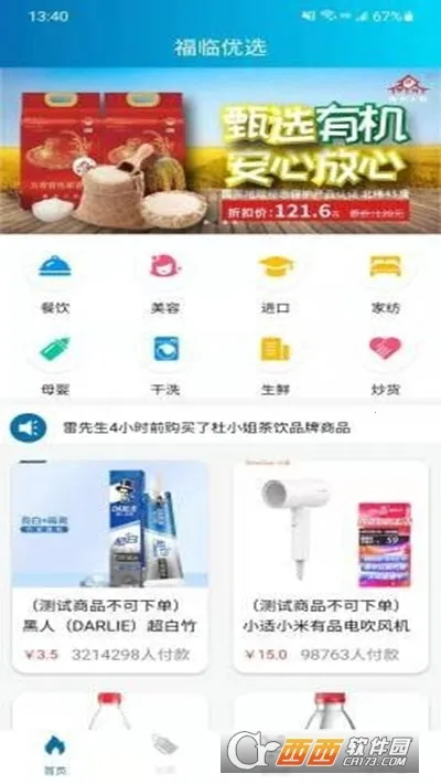 ������ѡ