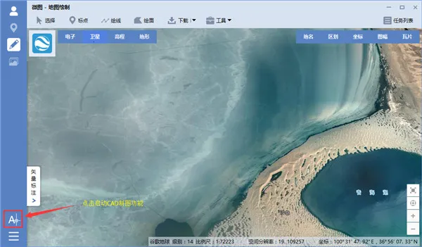 ˮ��΢ͼ2026���ذ�װ