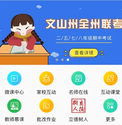 ��ɽ�ǻ��ƽ�����2026���°汾