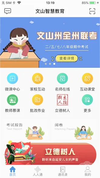 ��ɽ�ǻ��ƽ�����2026���°汾