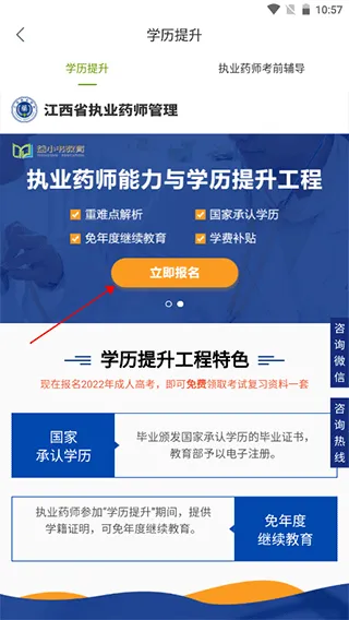 ����ִҵҩʦ