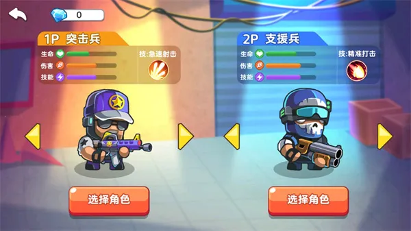 ˫�˴���ս2��׿���ֻ���