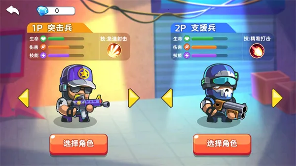 ˫�˴���ս2��׿���ֻ���