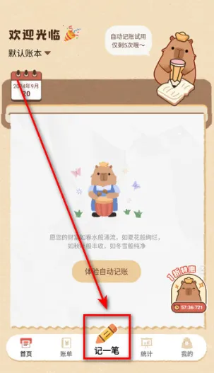 ��������