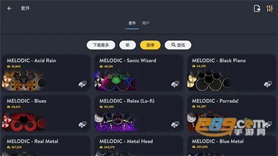 realdrum��׿���ֻ���