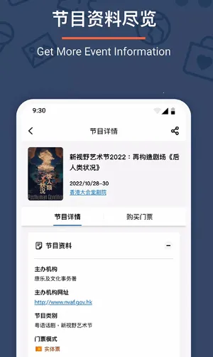 ������Ʊ��UR2026�ٷ����°汾