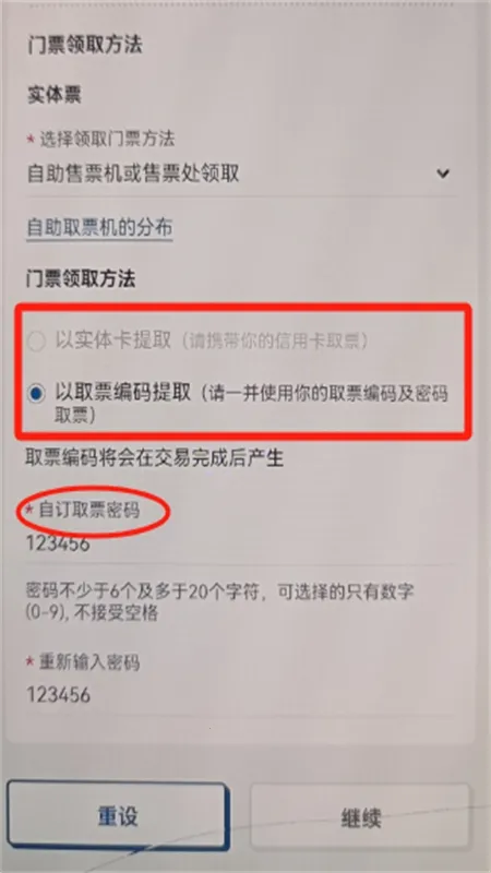 ������Ʊ��UR2026�ٷ����°汾