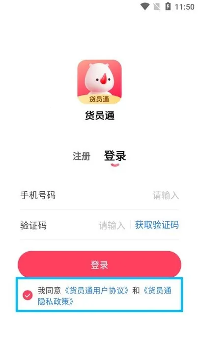 ��Աͨ2026���°汾