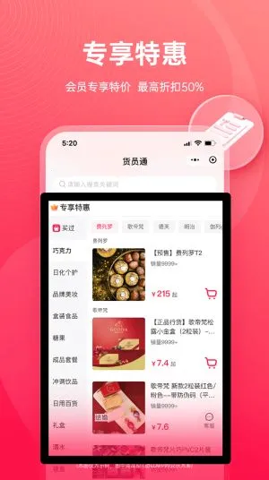 ��Աͨ2026���°汾