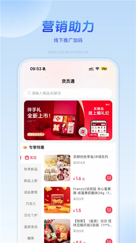 ��Աͨ2026���°汾