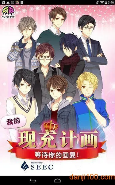 �ҵ��ֳ�ƻ���׿���ֻ���