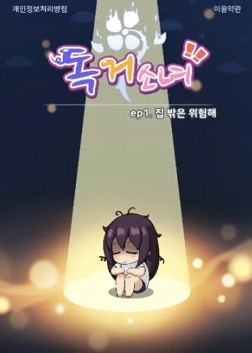 �¶���Ů��