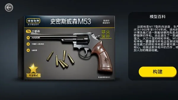 ģ������2026���°汾