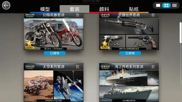 ģ������2026���°汾