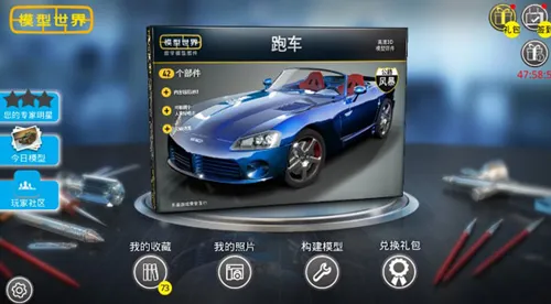 ģ������2026���°汾