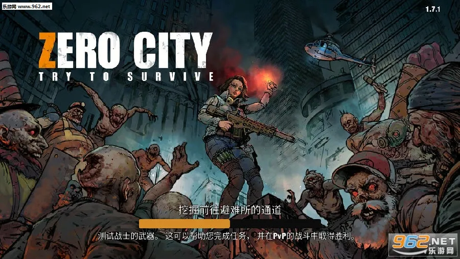 Zero City2026���ذ�װ