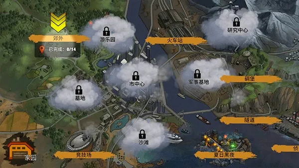 Zero City2026���ذ�װ