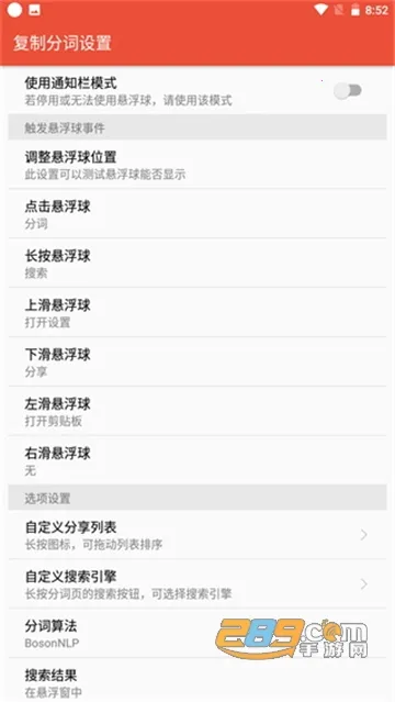 Clipboard Plus��׿���ֻ���