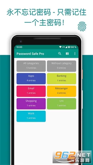 Password Safe2026�ٷ����°汾