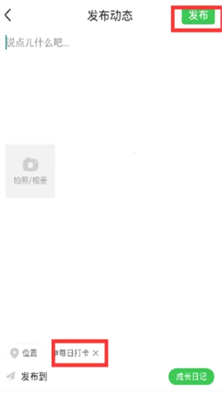 �ǻ����ҳ��˰�׿���ֻ���