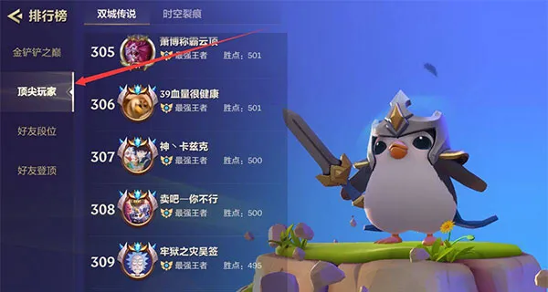 �����֮ս��