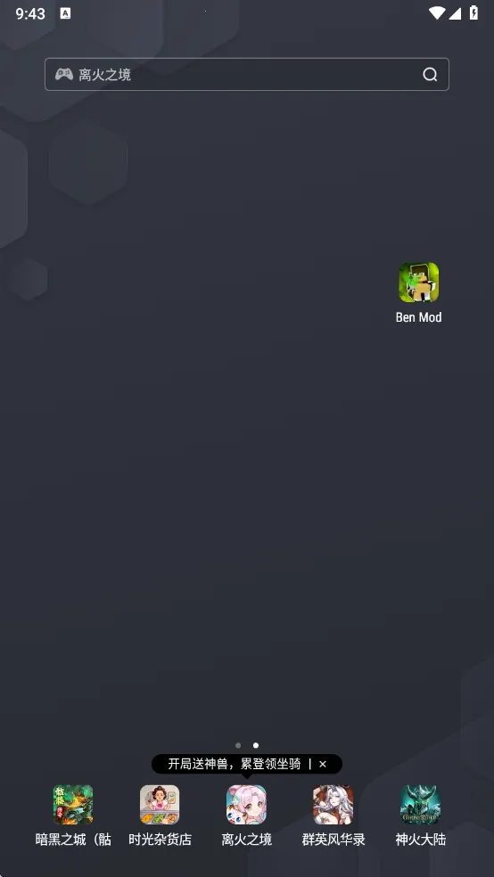 �ҵ�����ben102026���°汾