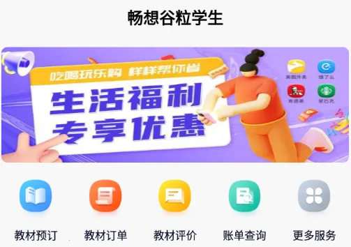 �������ѧ��