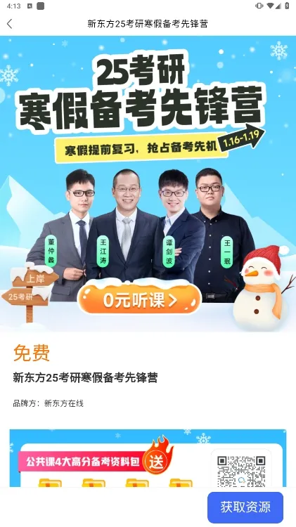 �������ѧ��