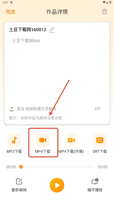 ����Ѽ����ת����2026�ٷ�����