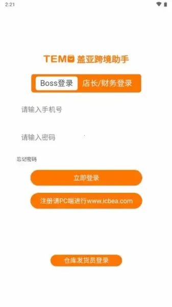 ���ǿ羳����2026���°汾