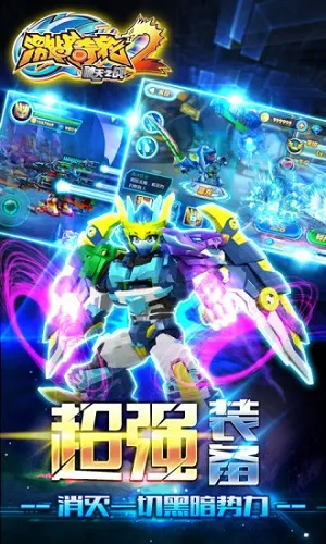 ��ս����2�����ֻ���