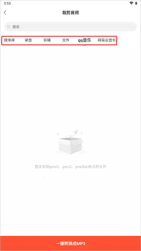 ��Ƶ��ȡ������2026���ذ�װ