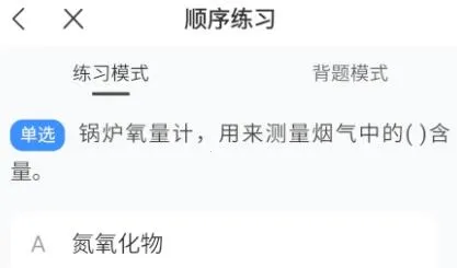 ��¯֤���Ա���2026���ذ�װ