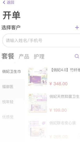 �ǻ۾���ʦ�����ֻ���