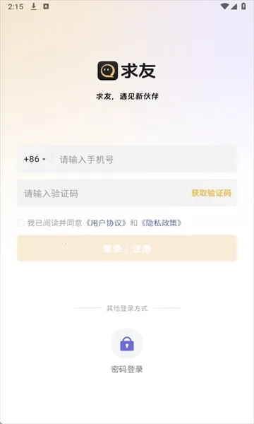 ����2026���ذ�װ