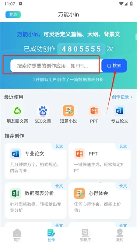 ����Сin2026���ذ�װ