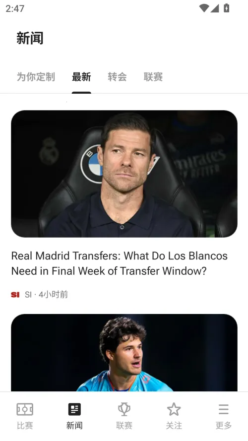 FotMob�����ֻ���