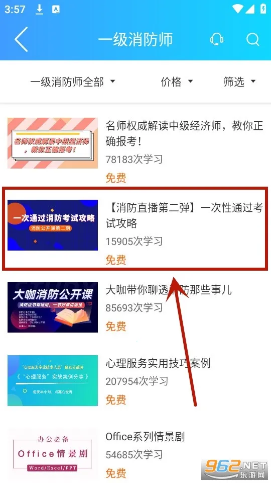 ��ѧ2026�ٷ����°汾