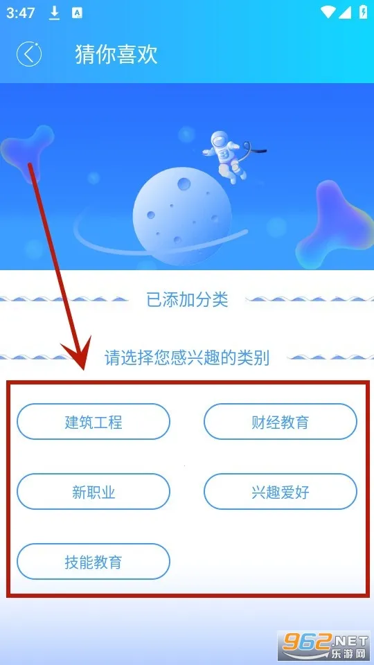 ��ѧ2026�ٷ����°汾