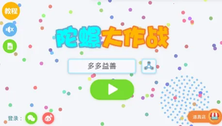 ���ݴ���ս2026���°汾