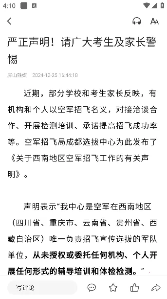 ����ɽ2026���ذ�װ