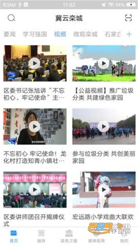 �������2026���°汾