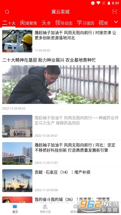 �������2026���°汾