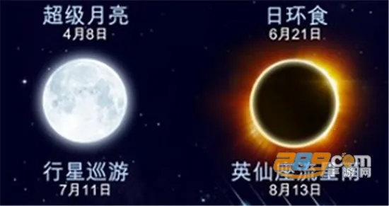 Star Walk22026���ذ�װ